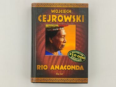 Книга, жанр - Нон-фікшн, стан - Ідеальний