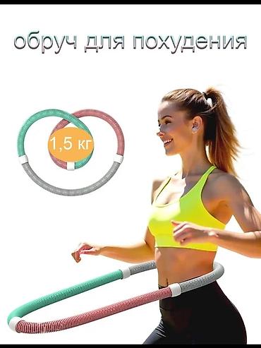 1000 к: Каракол Обруч для похудения, разборный, утяжелённый — 1,5 кг. - — 1