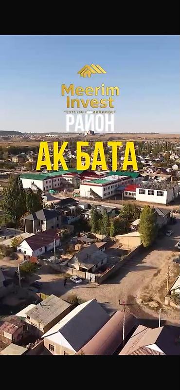 3 комнаты, 100 м², 4 соток, Бишкек, Ак-Бата ж/м Агентство недвижимости at lalafo.kg 3 комнаты, 100 м², 4 соток, Бишкек, Ак-Бата ж/м Агентство недвижимости