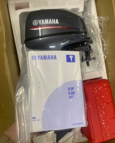 Другие инструменты: Лодочный мотор Yamaha 9.9 по всем вопросам звоните срочная продажа