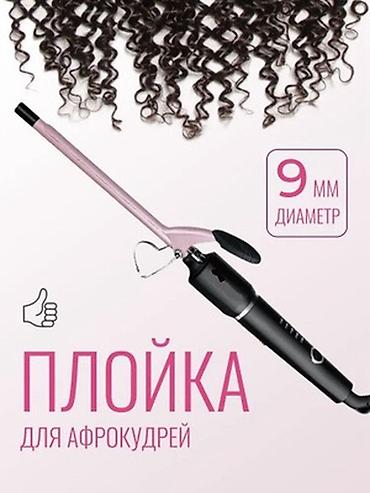 мини принтеры: Плойка Vitek, Вид плойки: Спиральный, Керамическое — 4