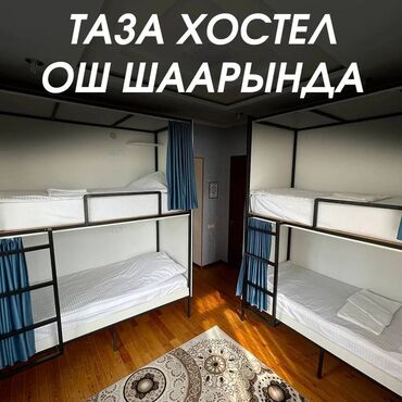 срочно продаю дом в караколе: 222 кв. м, Эмереги менен