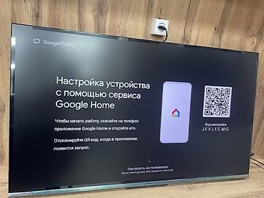самый большой телевизор: 🔥 SKYWORTH 55” QLED — 120 Гц!- -АКЦИИ АКЦИИ ТЕЛЕВИЗОРЫ ПО самым — 6