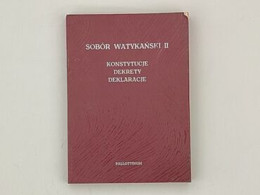 Книга, жанр - Нон-фікшн, стан - Дуже гарний