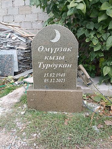 Ритуальные услуги: Изготовление памятников, Изготовление оградок, Изготовление крестов | Гранит, Металл, Мрамор | Оформление, Установка — 25