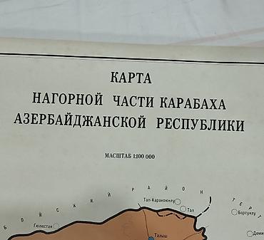 Книги и журналы: *1992* ci il aprel ayına qədər erməni təcavüzünə məruz qalmış — 2