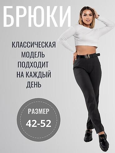 soft shell: Брюки Классические, Осень-весна, Новый, Все размеры — 10