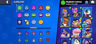 Brawl Stars hesabı – yüksək göstəricilərlə dolu tam koleksiya - — 3