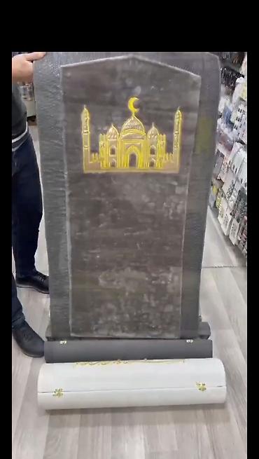 xalca sifarişi: Xalça Namaz üçün, Türkiyə, Kredit yoxdur — 4