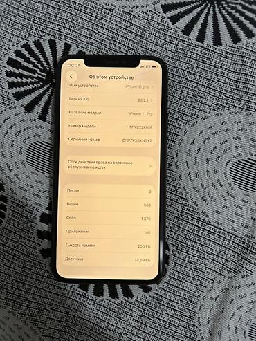 Apple iPhone: IPhone 11 Pro, Б/у, 256 ГБ, Space Gray, Зарядное устройство, Чехол, 86 % — 3