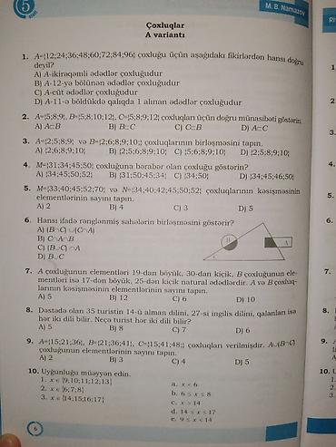 Riyaziyyat 5-ci sinif, 2023 il, Ünvandan götürmə