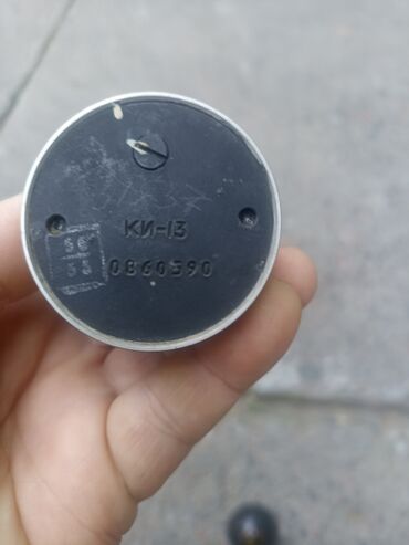 Другие предметы коллекционирования: Другие предметы коллекционирования