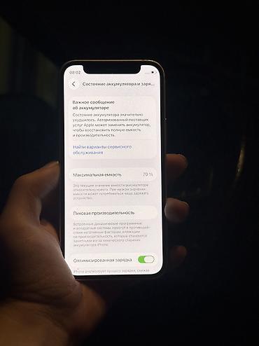 авто толщиномер: IPhone 12 mini, Б/у, 64 ГБ, Белый, Чехол, 70 % — 8