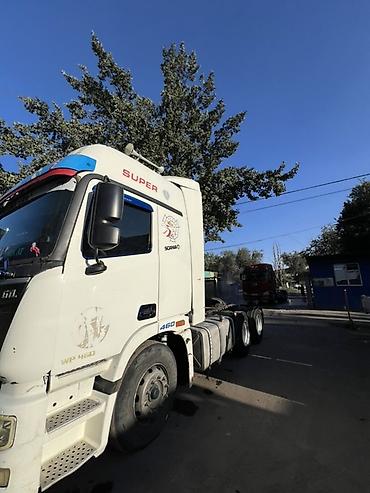 тандем тягач: Тягач, Foton — 7