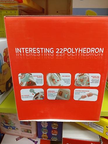 фиджет куб: Развивающая многофункциональная игрушка “Interesting 22 Polyhedron” — 3