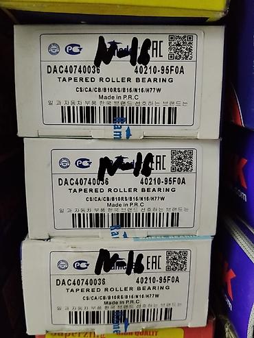 диска для портер: Подшипник ступицы (tapered roller bearing) Модель/номер: DAC40740036 — 1