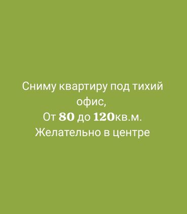 торговая точка в аренду: 2 комнаты, Собственник