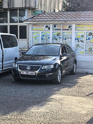 mrdass инструмент: Volkswagen Passat: 2007 г., 2 л, Автомат, Бензин, Седан — 1