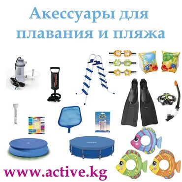 очки майнкрафт: Аксессуары для бассейнов аксессуары для плавания крышка бассейна тент