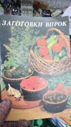 Ремонт сантехники: Ремонт сантехники Больше 6 лет опыта — 8