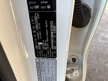 Kia: Kia Sportage: 2020 г., Дизель, Кроссовер — 10