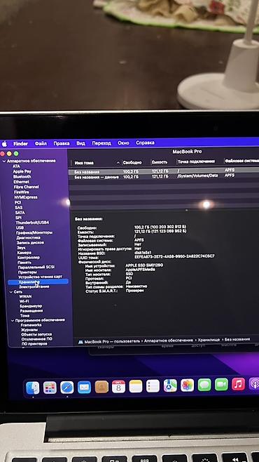 Ноутбуки Apple (MacBook): Для учебы, Б/у, Intel Core i5, ОЗУ, RAM: 8 ГБ — 6