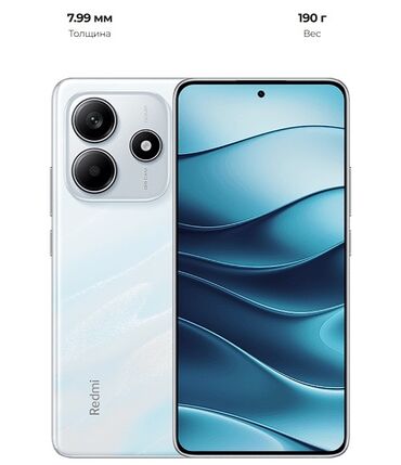 хромбук купить: Redmi, Redmi Note 14, Жаңы, 128 ГБ, түсү - Ак, 1 SIM, 2 SIM, eSIM
