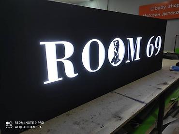 вола: | LED экраны, Рекламные стойки, Арки, | Демонтаж, Ламинация, Монтаж — 7