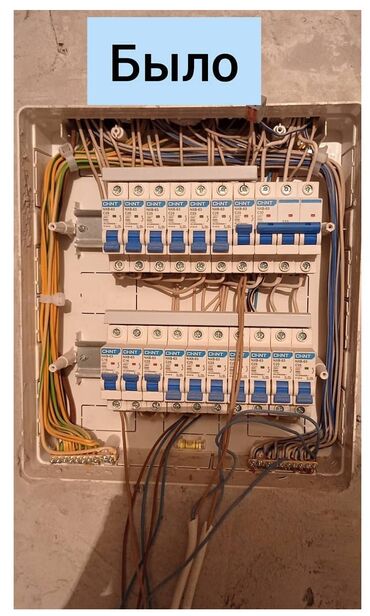 Электрики: Электрик | Установка стиральных машин, Демонтаж электроприборов, Монтаж видеонаблюдения Больше 6 лет опыта — 2