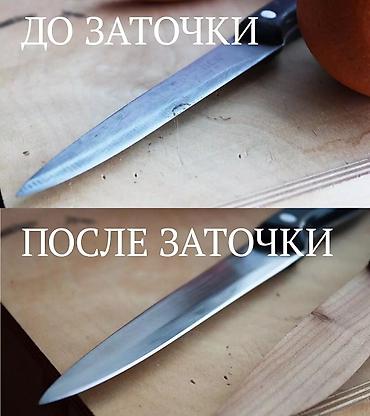 точилный станок: ️быстрая заточка ножей до бритвенной остроты! С таким супер острым — 3