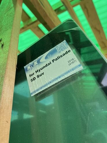 Стекла и комплектующие: Стекло Лобовое Hyundai, Аналог — 6