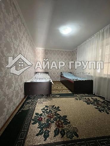 Продажа коттеджей и домов: 🔷 Продаётся просторный дом в центре Чолпон-Аты! 🔷 📍 Напротив — 8