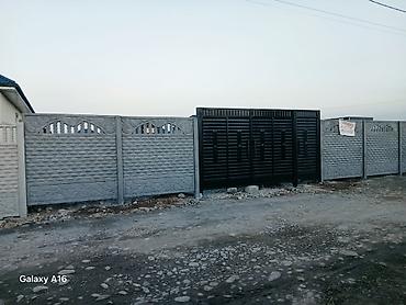 Аренда участков: 4 соток, Для строительства, Красная книга, Договор купли-продажи — 1