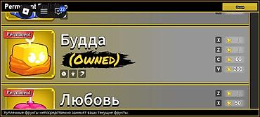 часы в бишкеке: Аккаунт Roblox: Blox Fruits (Mobile/PC) - Уровень персонажа: 2845 — 8