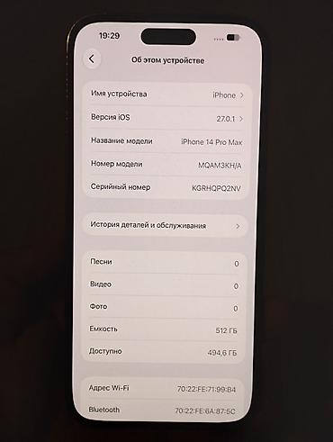 14 про макс 512 гб цена бишкек: IPhone 14 Pro Max, Б/у, 512 ГБ, Deep Purple, Чехол, Кабель, 100 % — 3
