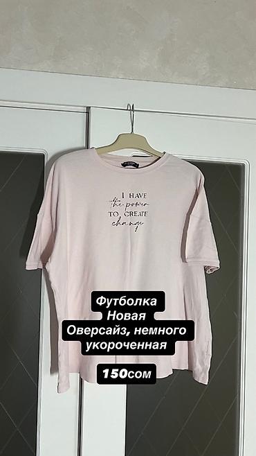 Блузки: Продажа одежды at lalafo.kg — 31 Блузки: Продажа одежды — 31
