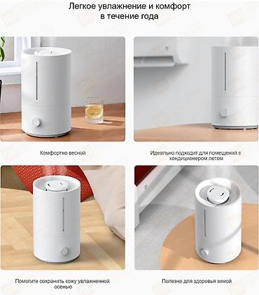 humidifier: Увлажнитель воздуха Ультразвуковой, Напольный — 9