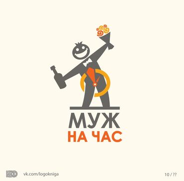 мелкие работы по дому: Мелкосрочные работы, Муж на час