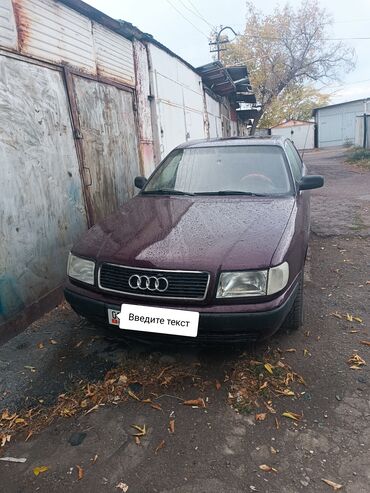 ауди: Audi S4: 1993 г., 2.3 л, Механика, Бензин