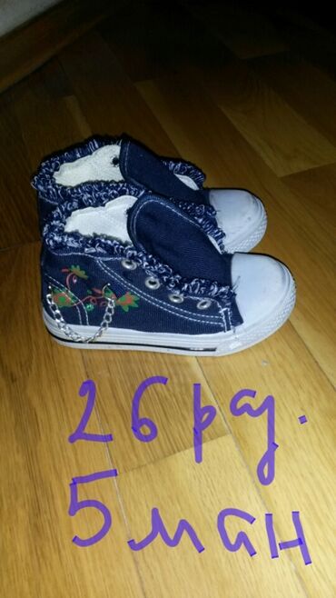 Детская обувь: 26 размер-5 ₼