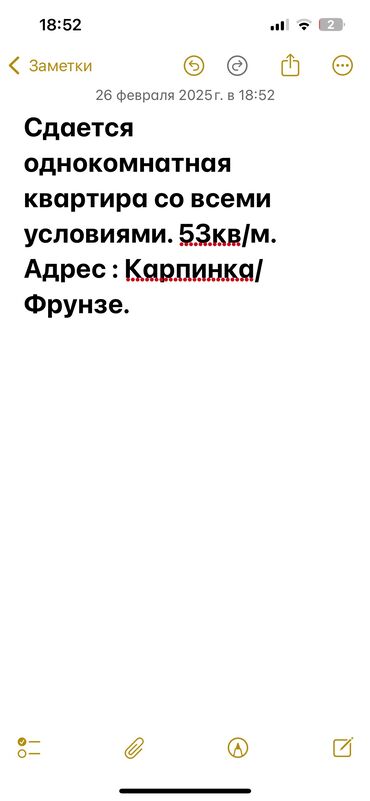 сдается квартира однокомнатная: 1 комната, Собственник, Без подселения, С мебелью полностью