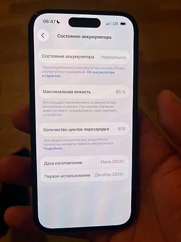 айфон 14 копия купить: Продаю IPhone 15, на 128 гб и 85 АКБ Телефон в идеальном состоянии — 3