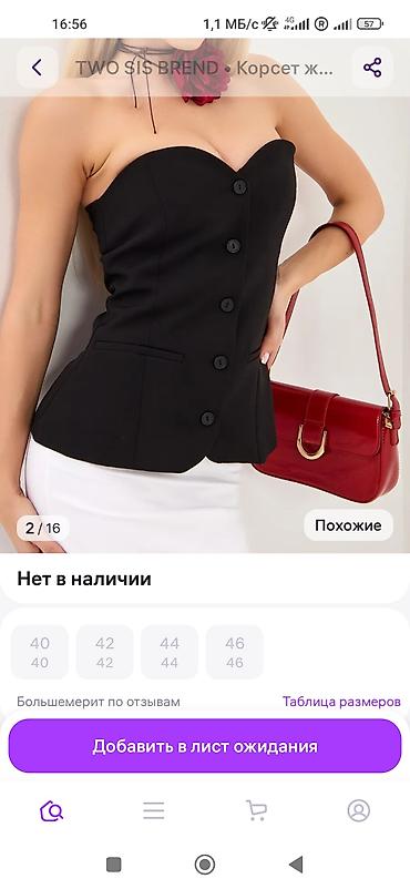 корсет школьный: Корсет, Облегающая модель, Новый, S, M — 2