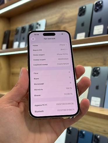 Apple iPhone: IPhone 14 Pro, 128 GB, Matte Gold, Zəmanət, Face ID, Sənədlərlə — 6
