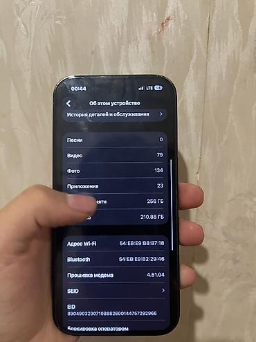 iphone 16 pro 256 gb: IPhone 14 Pro, 256 ГБ, цвет чёрный - Экран с вырезом Dynamic Island — 2