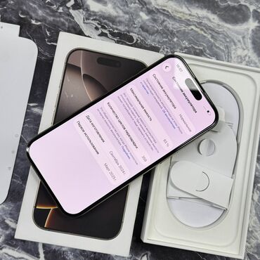 Apple iPhone: IPhone 16 Pro, Б/у, 256 ГБ, Desert Titanium, Чехол, Коробка, 93 % — 4