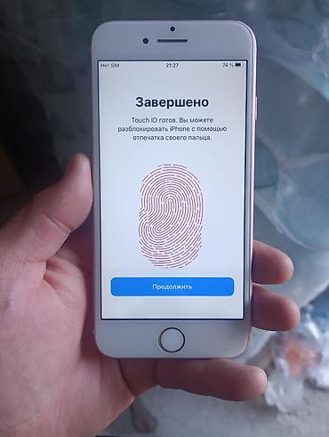 iphone 11 бишкек в рассрочку: IPhone 7, Б/у, 32 ГБ, Розовый, 74 % — 1