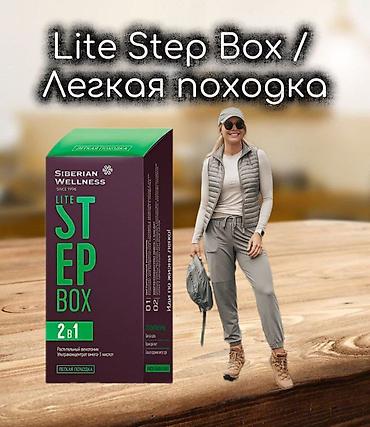 Витамины и БАДы: Витамины C, Для укрепления иммунитета, Для детей, Капсулы — 6