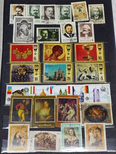 Марки: Альбом с марками. Реальному покупателю будет уступка — 21