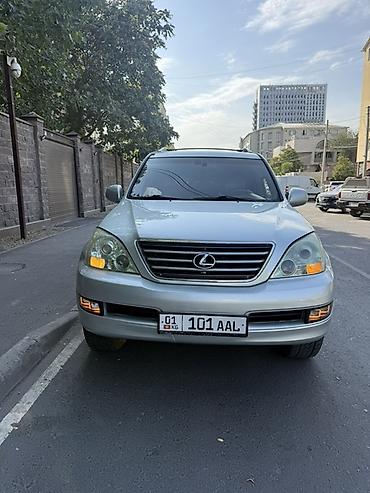 Lexus GX: 2005 г., 4.7 л, Автомат, Газ, Внедорожник